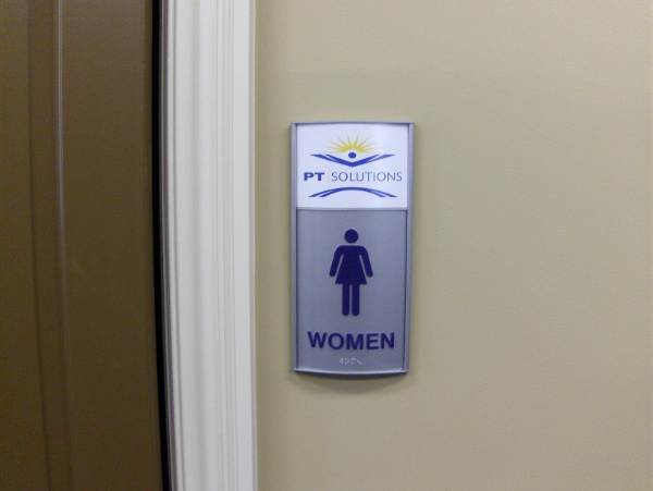 ADA Bathroom Sign